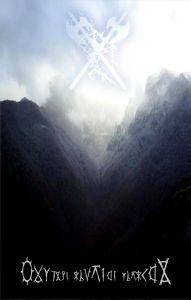 RAGGRADARH - Cold Foggy Hills Tape